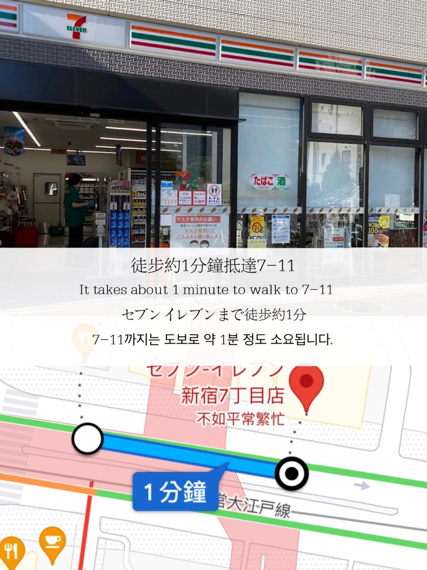 شقة 小春日和_小豆館 طوكيو المظهر الخارجي الصورة